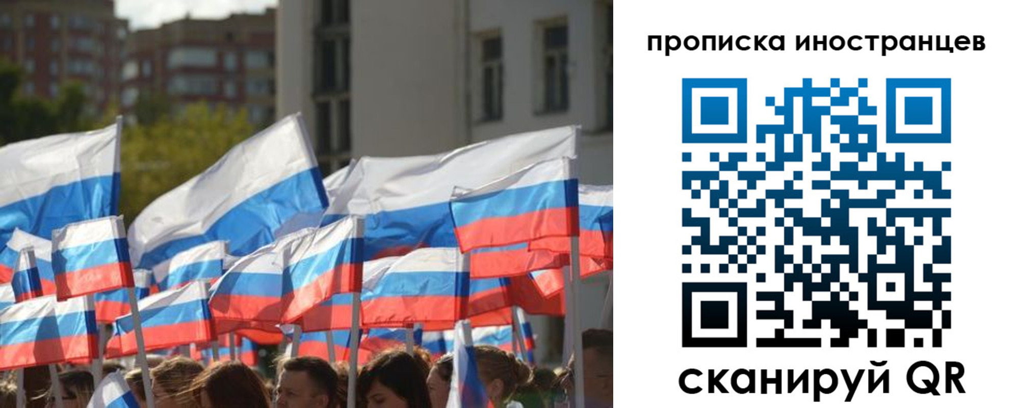 пропишу в квартире в Семёнове