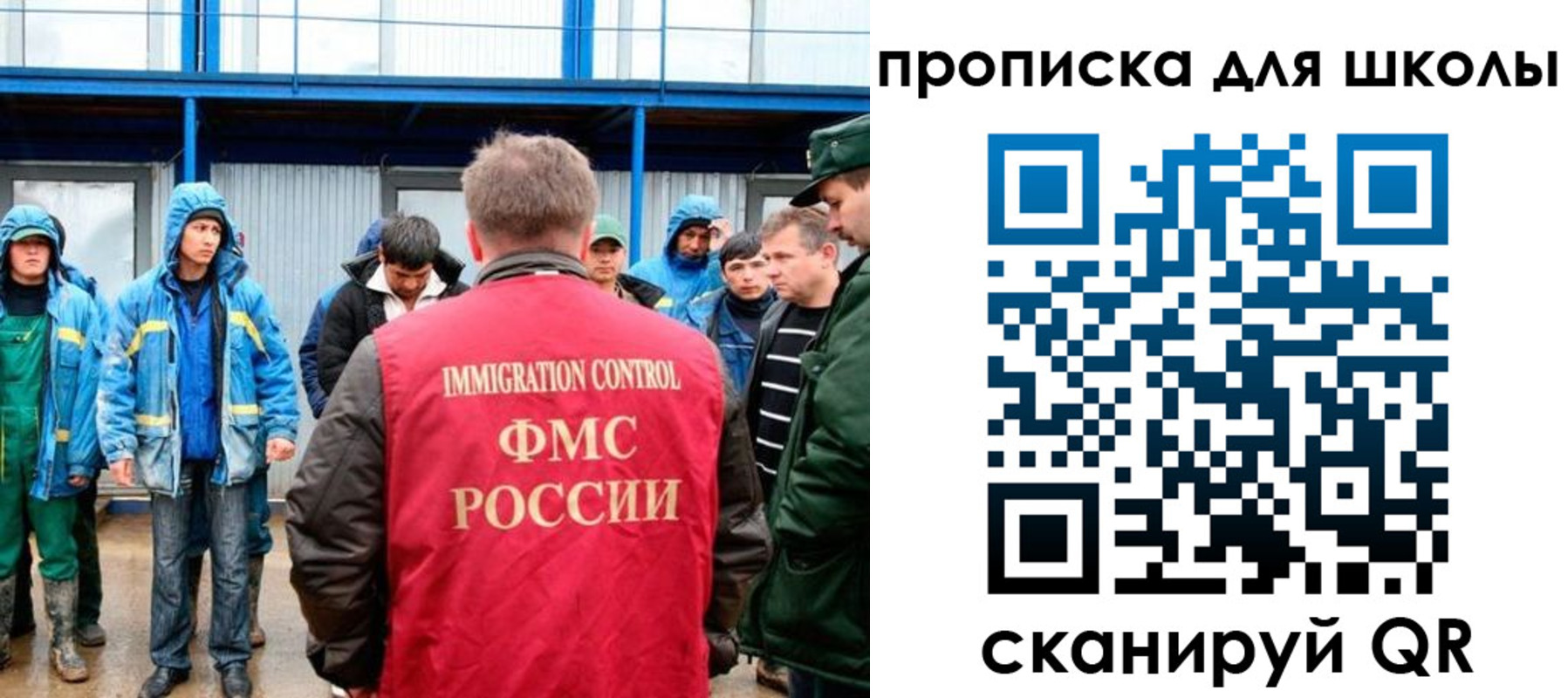 временная регистрация для всех в Семёнове